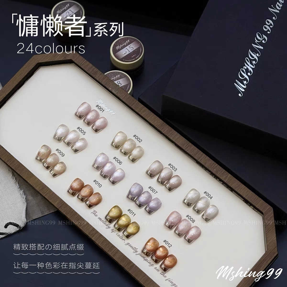 MSHING99 Set di Gel per Unghie - Nail Art Eye Cat recensione e prezzo