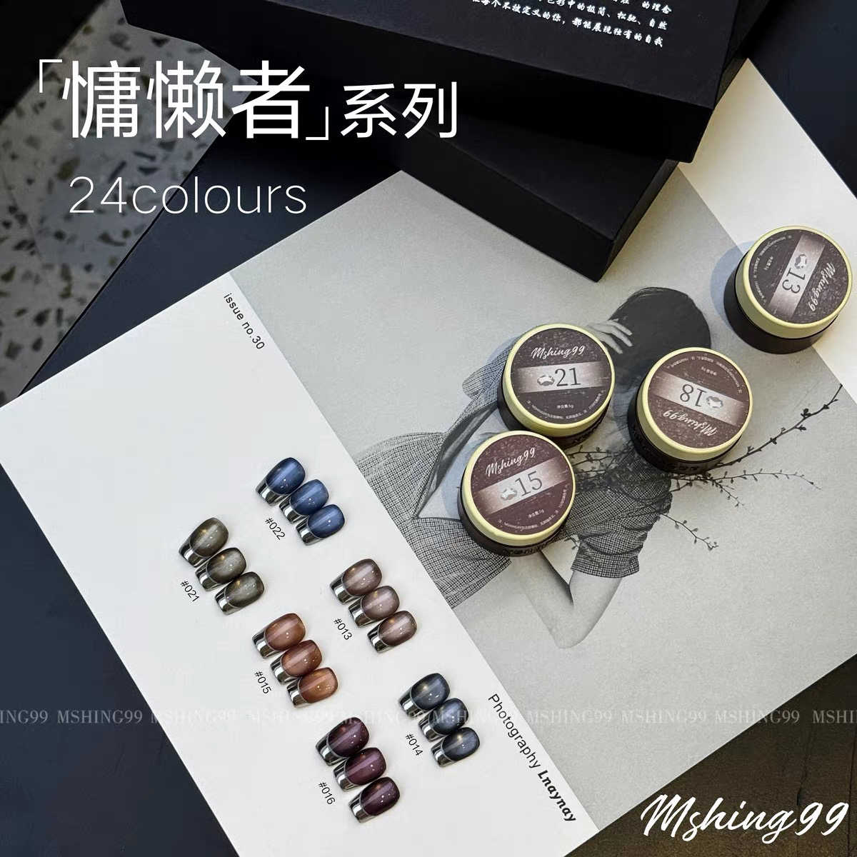 MSHING99 Set di Gel per Unghie - Nail Art Eye Cat recensione e prezzo
